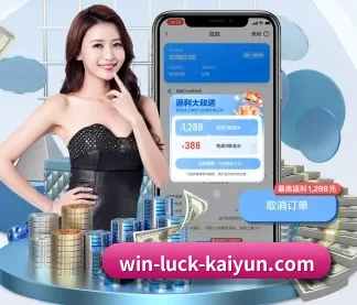 开云体育 APP